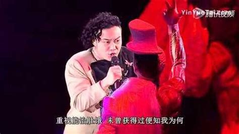 陈奕迅最经典好听的演唱会《浮夸》版本，沉醉