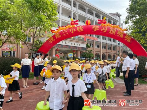 玉州区第三实验小学 绽放新精彩，逐梦向未来-玉林新闻网