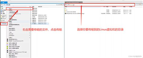 xftp是什么软件 xftp怎么上传文件-Xshell中文网