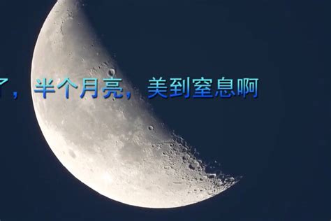 月球、月光、半个月亮 - 免费可商用图片 - cc0.cn