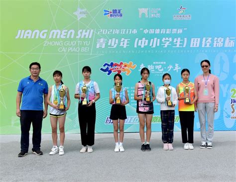 江门市青少年（中小学生）田径锦标赛圆满结束，新会代表队夺得团体总分第一名