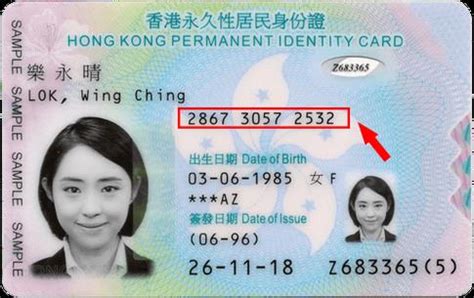 身份证号码的数字代表什么意义，身份证后四位含义很重要(图解) — 久久经验网