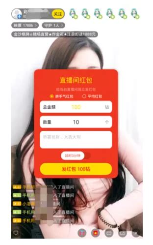淘宝店铺售卖淫秽图片视频 1.5元买64张图2段视频-千龙网·中国首都网