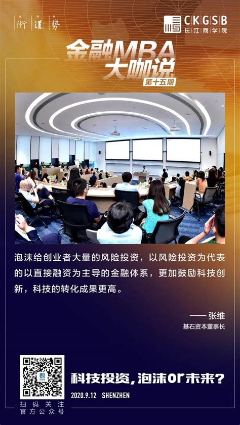 长江商学院MBA项目学员结构构成 - 知乎