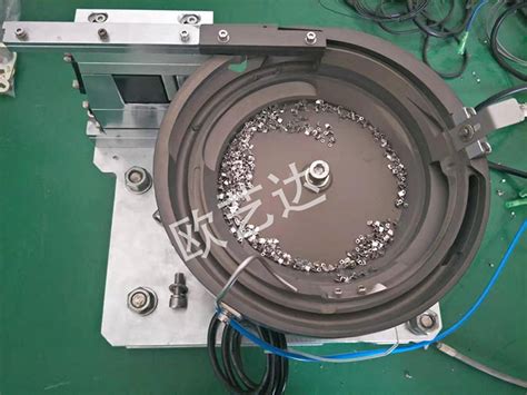 CNC振动盘-CNC振动盘案例-昆山欧艺达自动化机械有限公司