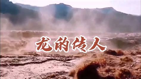 怀旧金曲《龙的传人》由张明敏老师演唱_腾讯视频