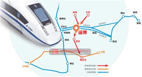 济滨高铁 德商高铁力争年内开工 滨州将成重要一站_手机新浪网