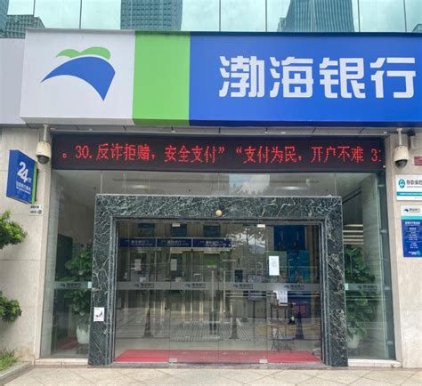 渤海银行年均复合增长率54%，董秘详解后台集中运营模式|界面新闻