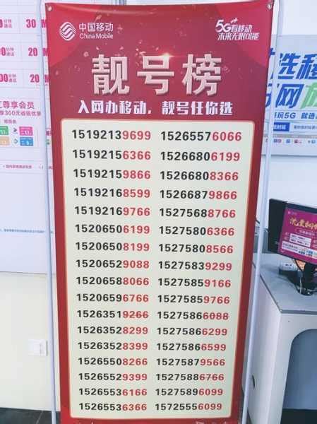 中国移动营业厅靓号网上选号-懂卡网
