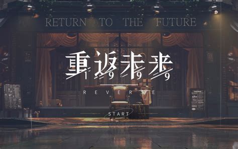 《重返帝国》亮相2022腾讯游戏发布会-电脑志