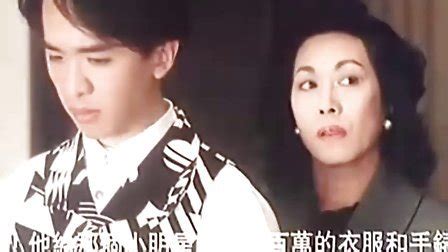 1995年香港经典爱情片《偷偷爱你》粤语版 - 影音视频 - 小不点搜索
