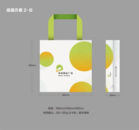 40组手提袋设计图片参考-手提袋定制-杭州曲光包装