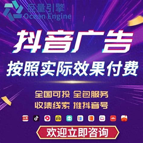 抖音广告怎么投放怎么收费（那些做抖音推广的是怎么做的）-8848SEO