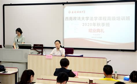 上海法学硕士课程-地址-电话-瑞达法考培训
