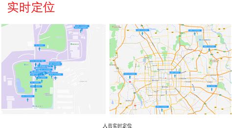 工厂人员定位系统-北京华星北斗智控技术有限公司