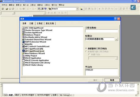 vc6.0中文版官方下载_Visual C++ 6.0中文版官方下载_18183软件下载