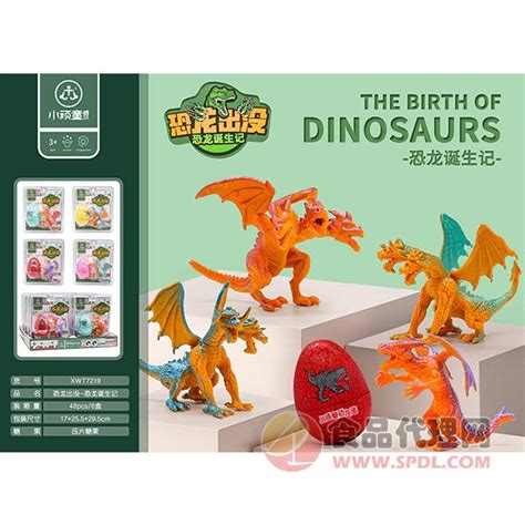 小顽童恐龙诞生记糖果玩具盒装_糖果玩具_食品代理网
