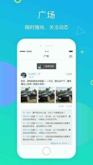 吾爱蚌埠app电动车下载-蚌埠电动车防盗系统下载v1.0.1 安卓版-绿色资源网