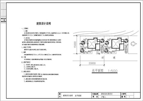QH2076农村二层欧式别墅设计图16.5米x13.8米房屋设计图纸效果图大全 - 青禾乡墅科技