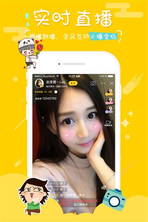 91视频app免费下载_91视频app免费下载V6最新版下载 - 京华手游网