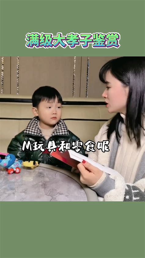 非主流大孝子头像