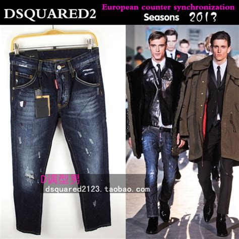 dsquared2裤型分类,裤型分类,牛仔裤裤型分类图解_大山谷图库