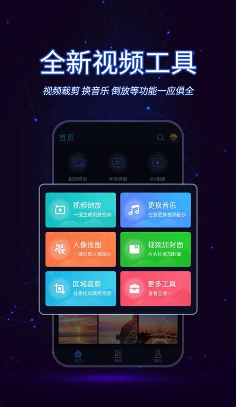 快闪视频软件-制作快闪视频的app有哪些2022[整理推荐]-全查网