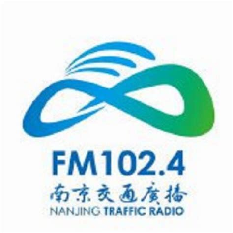 南京交通电台2022广告代理，南京fm102.4电台广告价格