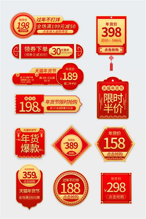 中国风品牌标志设计欣赏_LOGO欣赏_PS家园网