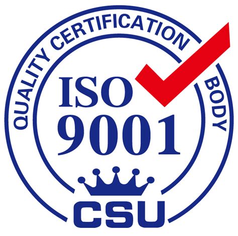 ISO9001认证标志-标联国际认证