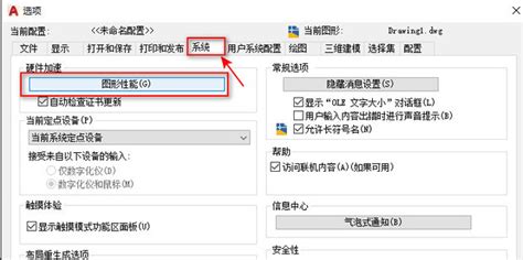 硬件加速有什么用（一文搞懂win10硬件加速是什么）-爱玩数码