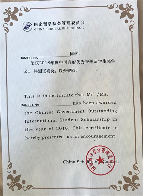 外国证书设计矢量_素材中国sccnn.com