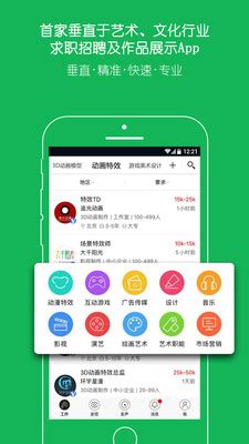 云艺术人平台下载-云艺术人app最新版4.02安卓版下载 - 外公软件站