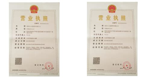 天津注册公司-代办公司注册流程和费用-天津小微律政