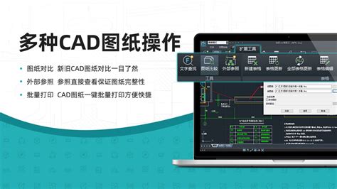 2019CAD看图王v3.5.0老旧历史版本安装包官方免费下载_豌豆荚
