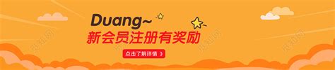 会员官网banner|网页|Banner/广告图|Shine_CXS - 原创作品 - 站酷 (ZCOOL)