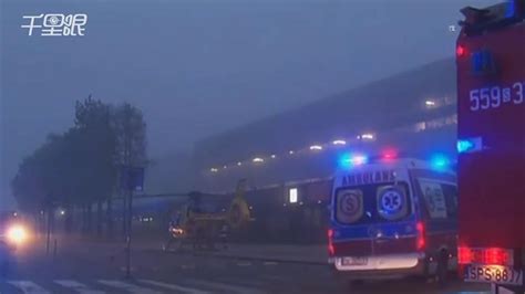 波兰煤矿发生甲烷连环爆炸事故 至少五人死亡_新浪新闻