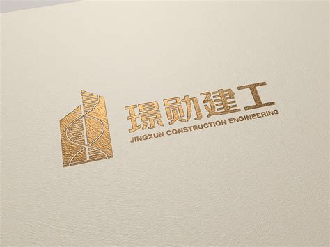 建筑工程logo建设公司标志,其它,LOGO/吉祥物设计,设计模板,汇图网www.huitu.com