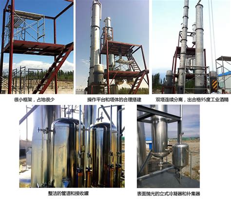 湖南建设中的双塔分离甲醇乙醇项目_宜兴市一洲精馏科技有限公司