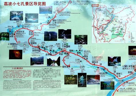小七孔景区地图图片