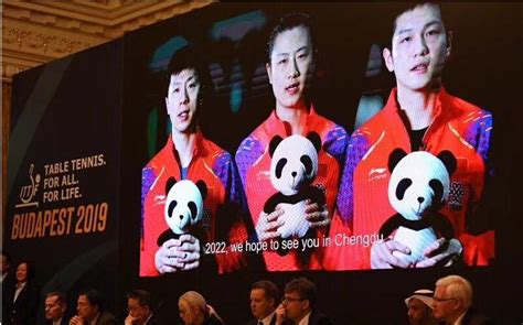 2022成都世乒赛-中国世界乒乓球锦标赛-门票-时间-赛程-[在线订票]-中天票务在线