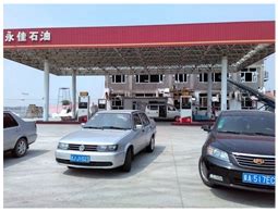 甘孜州永佳加油站 - 成功案例 - 四川暖森居暖通设备有限公司