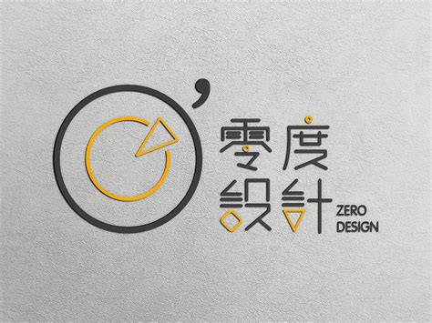 零点设计_第一设计部-站酷ZCOOL