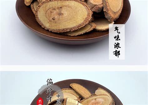 消山虎草药图片