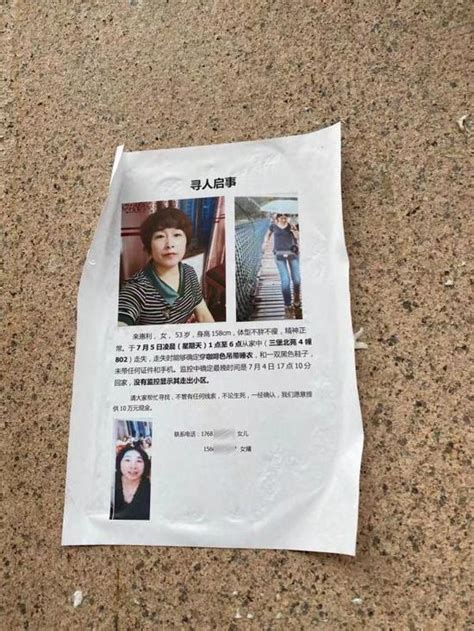 杭州女子失踪第19天：家中已无人居住，楼道窗台上放有封条 - 西部网（陕西新闻网）