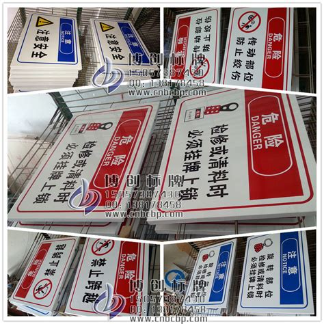 标识标牌的制作都有哪些材料?-上海恒心广告集团