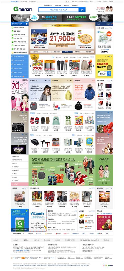 韩国购物网站首页设计-UI世界