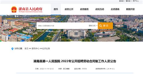 2022江苏苏州市张家港市第五人民医院自主招聘编外合同制卫技人员拟录名单公示