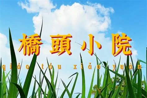广东省茂名市2020宣传片《茂名：南海之滨一颗璀璨的明珠》_腾讯视频