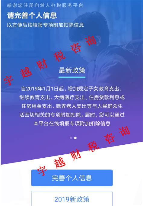 北京华清远见科技发展有限公司 - 产学合作协同育人项目线上对接